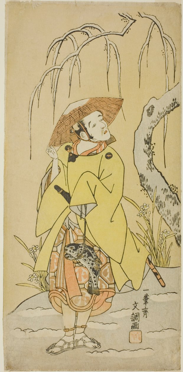 11 月 1 日起在中村剧场演出的话剧《金花：猛将凯旋》第二部中饰演安方宇都宫家臣沼太郎的演员岚大藤八一世 作者 一物斋文长