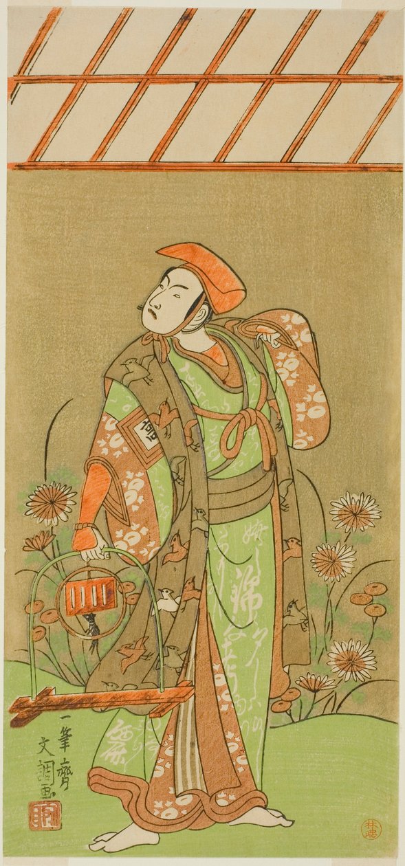 1770 年正月在中村剧场演出的戏剧《鹿鸣妓姬曾我》（Kagami-ga-ike Omokage Soga）中饰演曾我之十郎的演员市川驹藏二世（Ichikawa Komazo II）伪装成捕狐人的形象 作者 一物斋文长