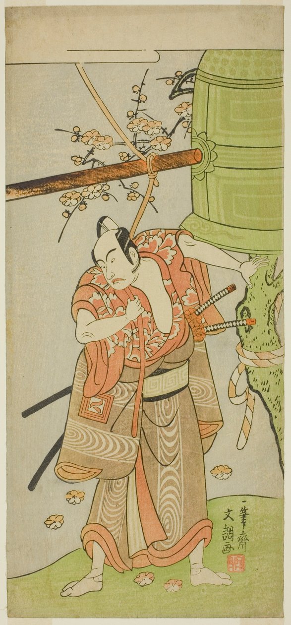 1771 年 11 月在中村剧场演出的《国之花小野之五云寺》中饰演吉峰宗忠的演员市川耀造二世 作者 一物斋文长