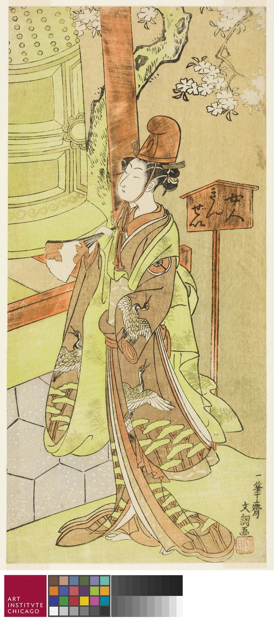1770年第1个月在森田剧院上演的演员岩井汉代四世（Kiyohime）在戏剧Hidakagawa Iriai-zakura中演出 作者 一物斋文长