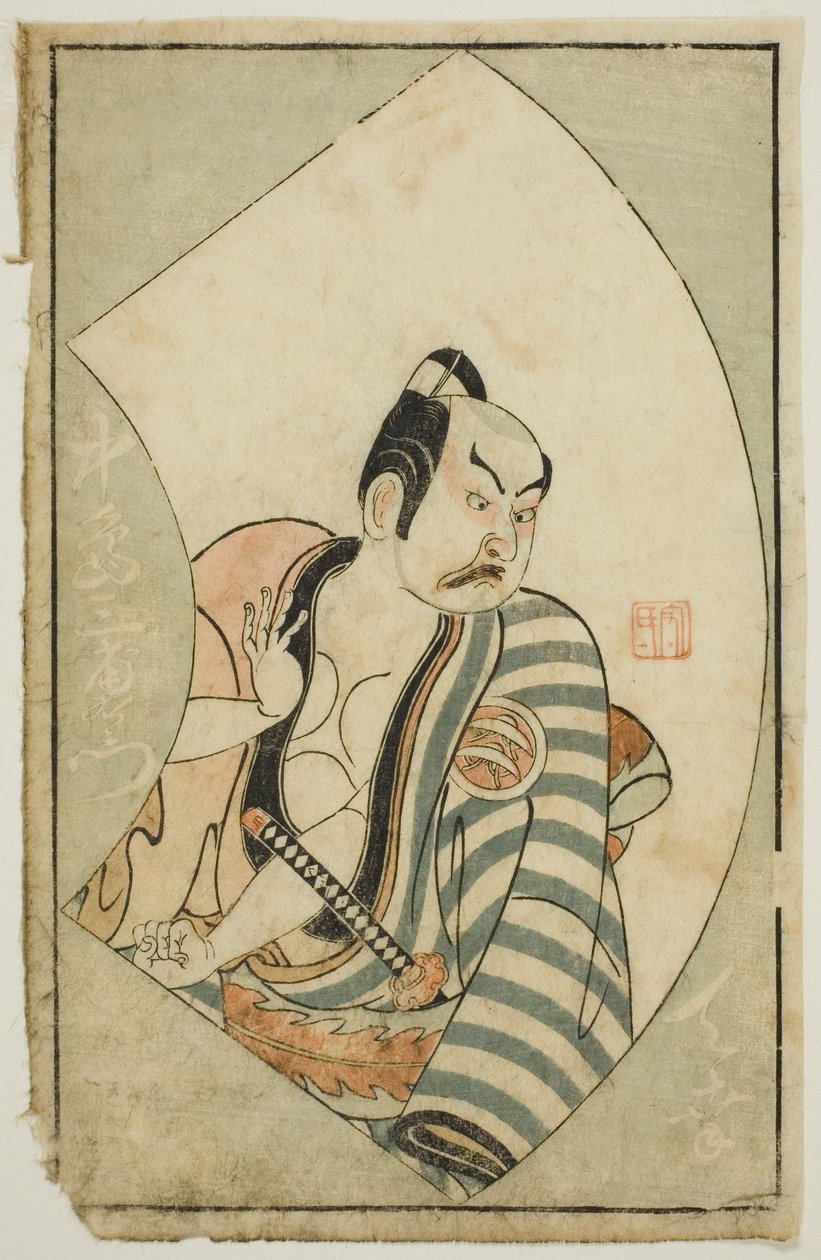 演员中岛三右卫门二世，选自 "舞台粉丝画册（Ehon butai ogi）"。 作者 一物斋文长