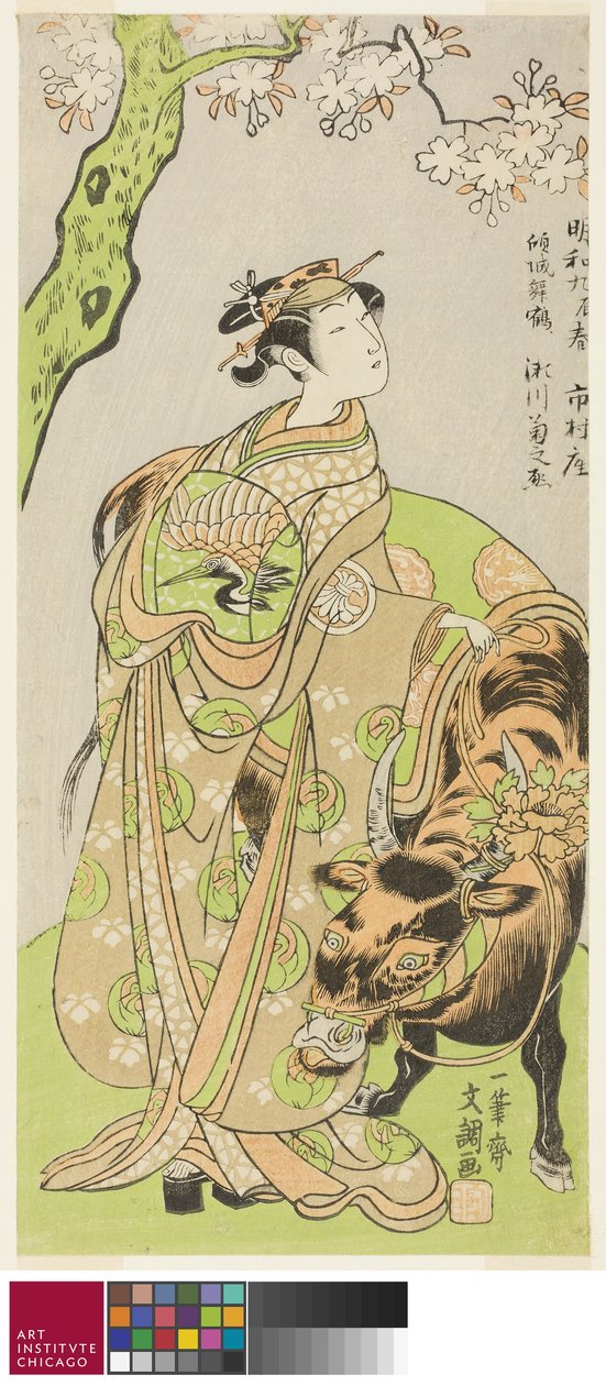 演员Segawa Kikunojo II，饰演剧集《 Furisode Kisaragi Soga》中的妓女舞鹤 作者 一物斋文长