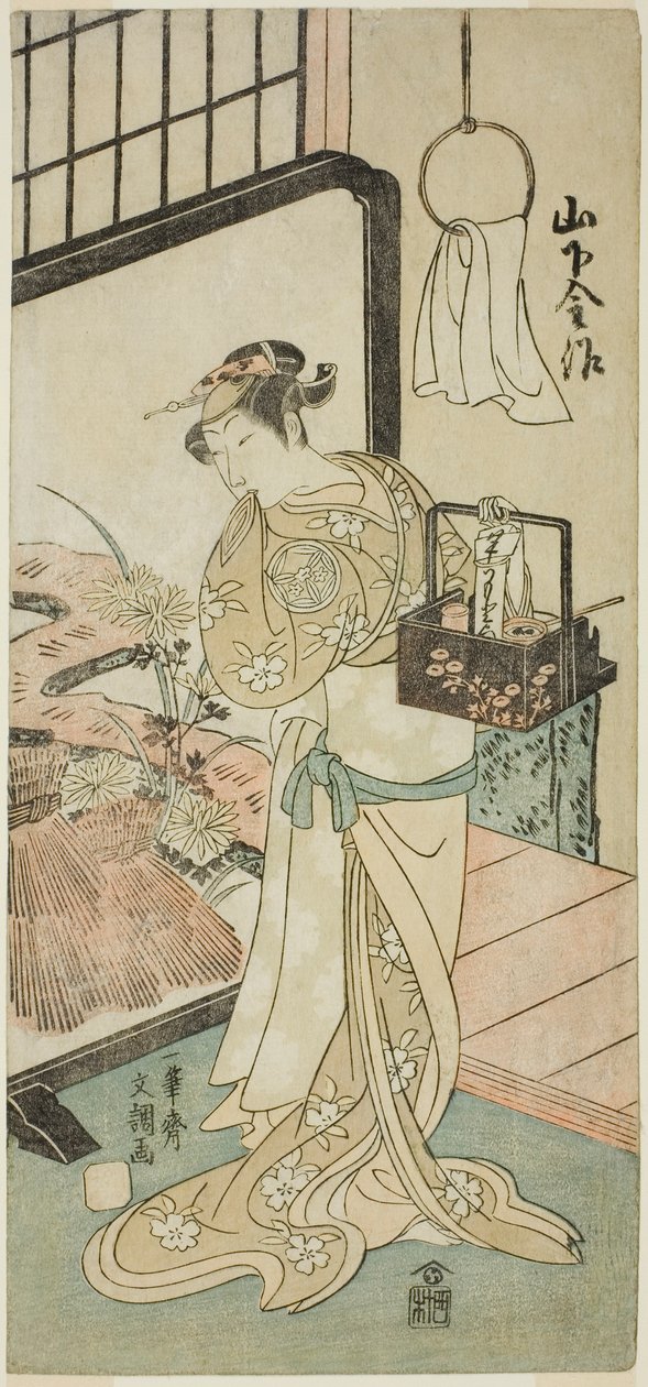 1770 年 11 月在中村剧场演出的话剧《鵺之森一叶之马托》中饰演纪作之妻乌梅的演员山下金作二世 作者 一物斋文长