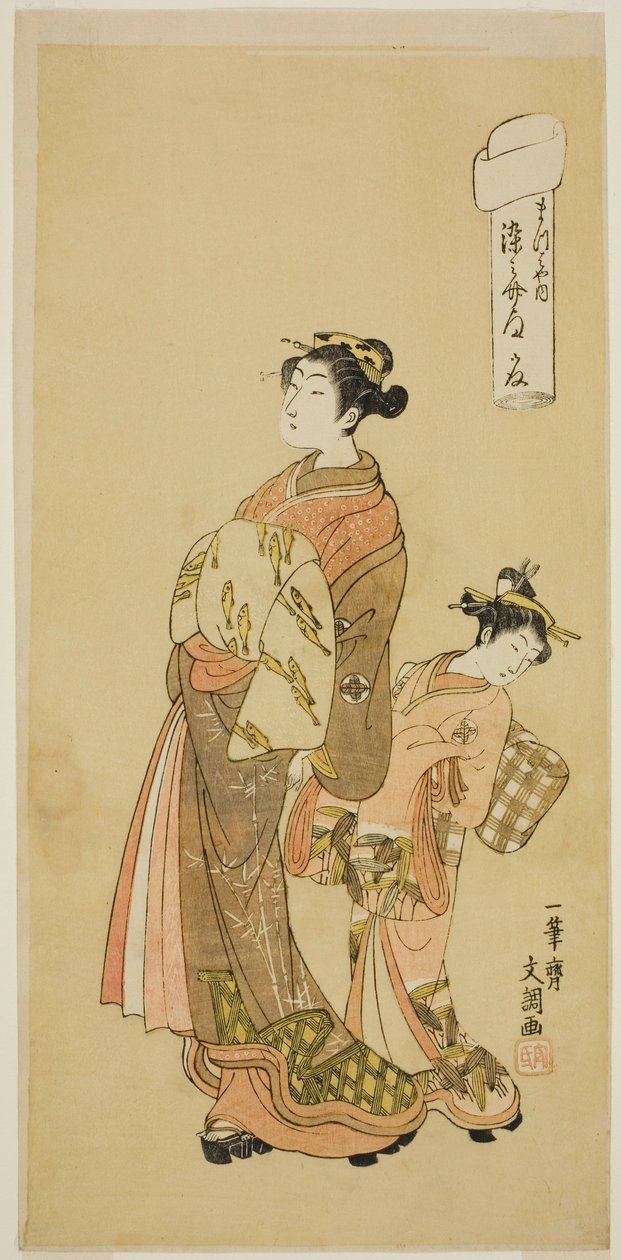 松屋家的宫女素之助，选自 "富士文（折叠情书）"系列 作者 一物斋文长