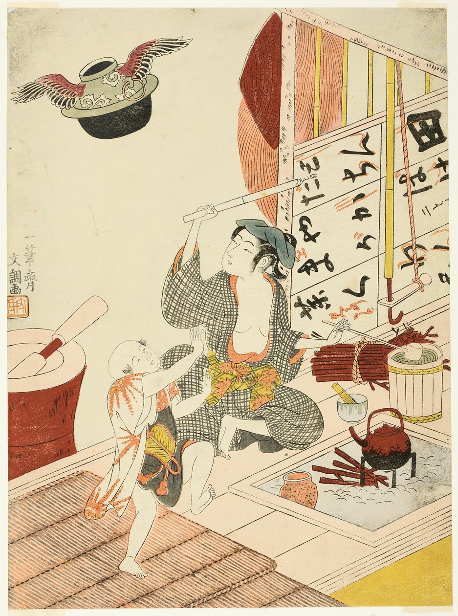 飞行茶道壶（Tonda Chagama） 作者 一物斋文长