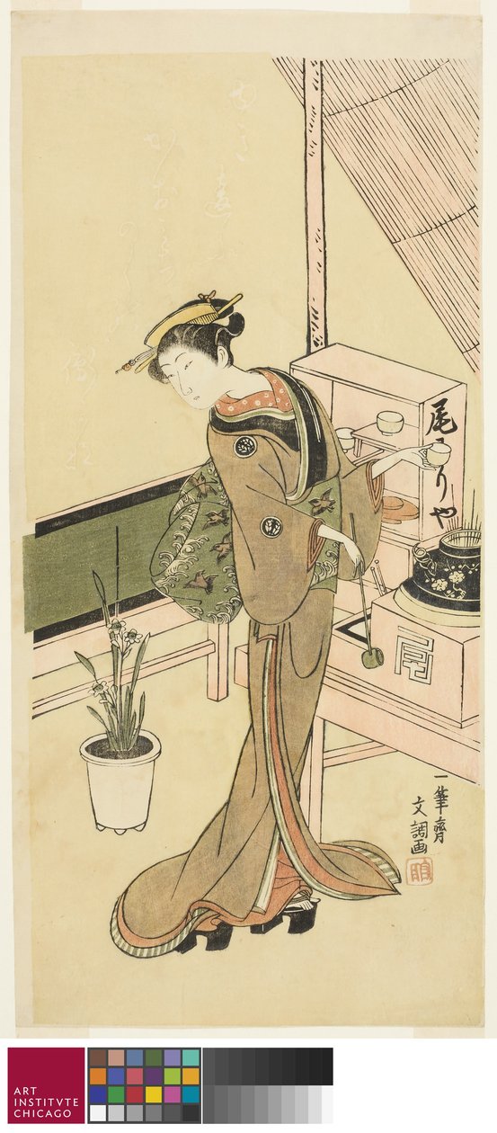 大华屋茶馆的侍应生，约1768年 作者 一物斋文长