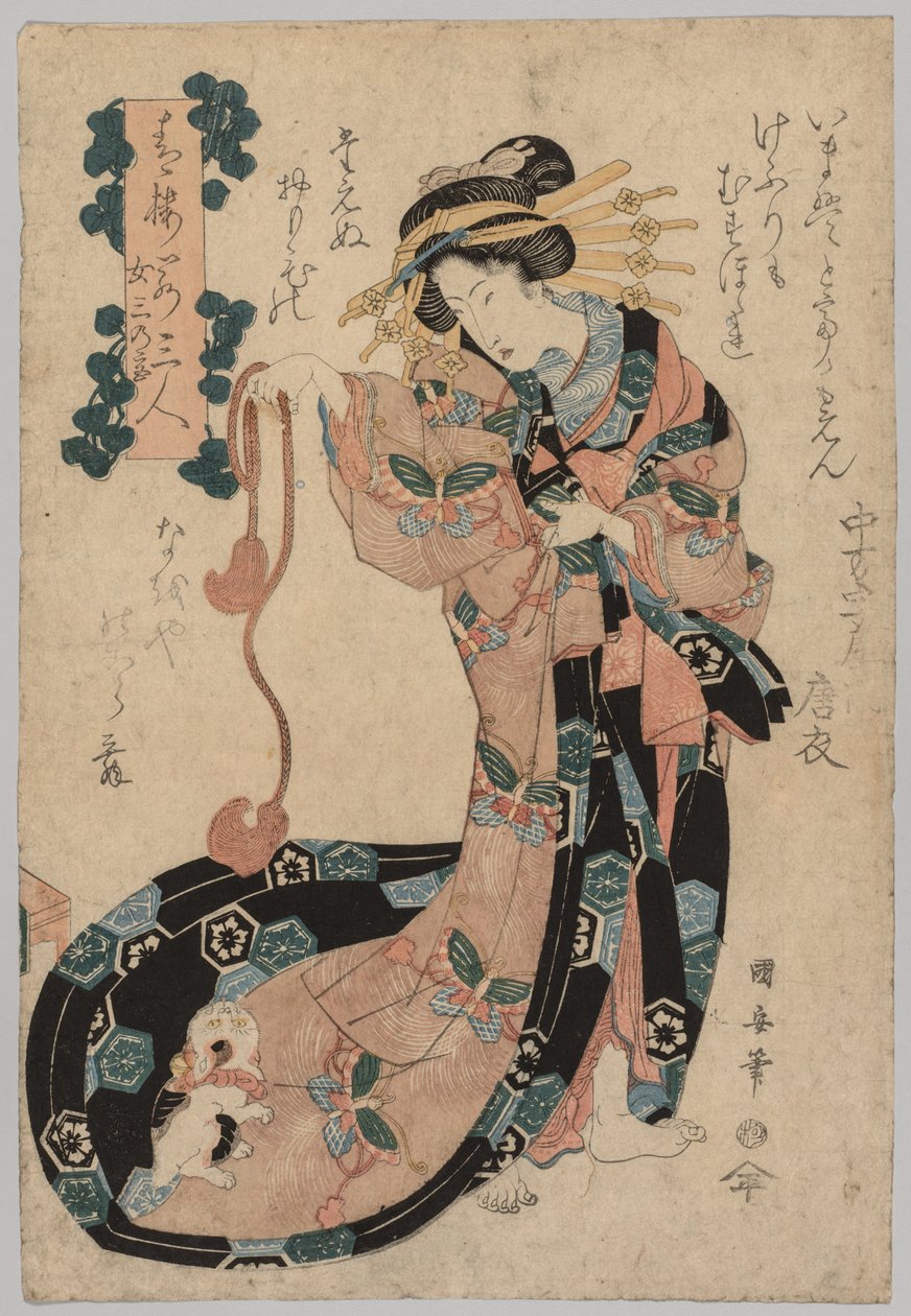 歌妓，1794-1834。 作者 一保斋国安