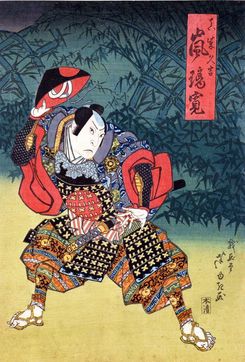 演员Arashi Rikan II饰演Mashiba Hideyoshi（彩色木版画）木刻版画） 作者 一品亭芦之
