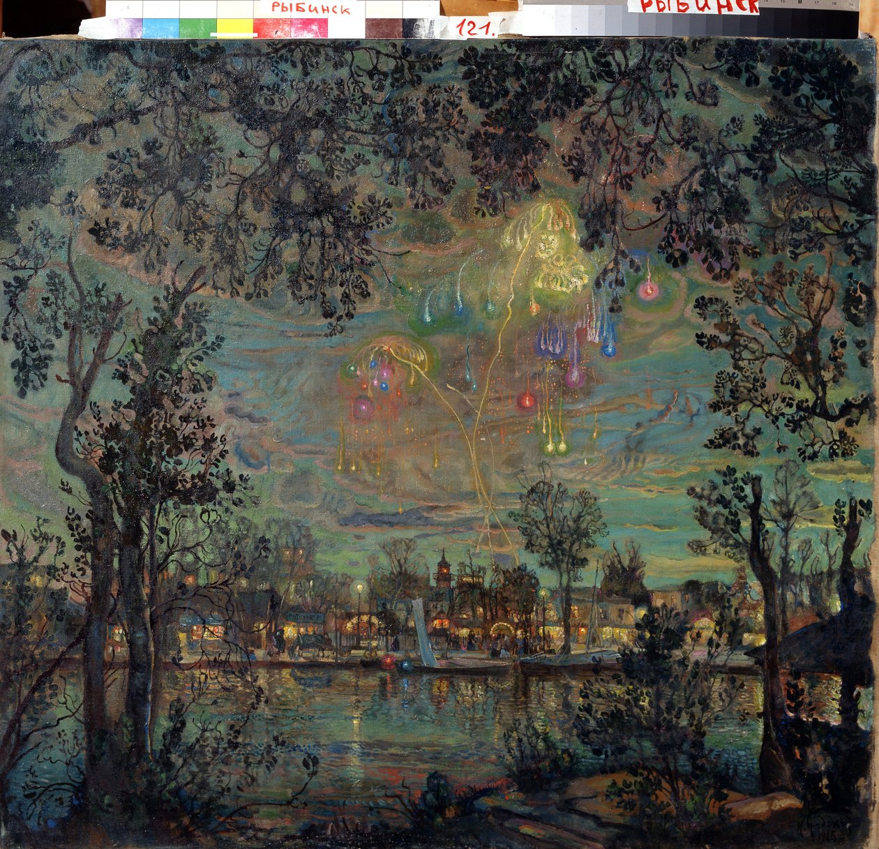 伊萨克-伊兹拉列维奇-布罗茨基（布罗茨基）（1884-1939 年）的 "假象 "画像，国立历史、建筑和艺术博物馆，雷宾 斯克 作者 伊萨克·伊斯莱耶维奇·布罗茨基
