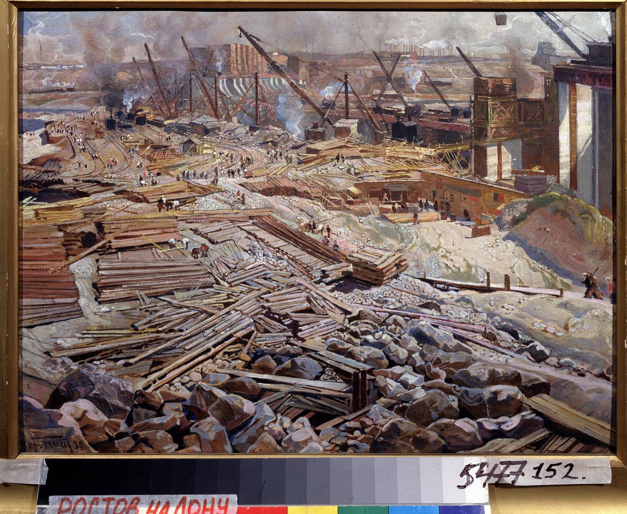 Vue generale de la station hydro electrique de Dniepr（第聂伯河水电站全貌）。Peinture de Isaak Izrailevich Brodsky (Brodski) (1884-1939)。水彩画 作者 伊萨克·伊斯莱耶维奇·布罗茨基
