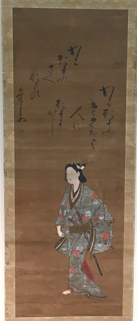 武士 作者 石和又兵卫