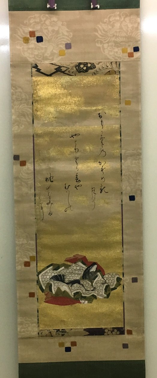 女诗人小太鼓之舞 作者 石和又兵卫