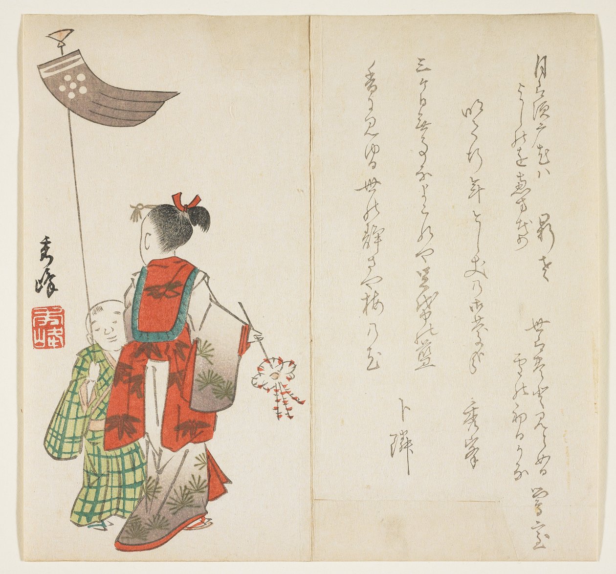 新年庆典，c.1854-59（彩色木版画） 作者 石田嘘