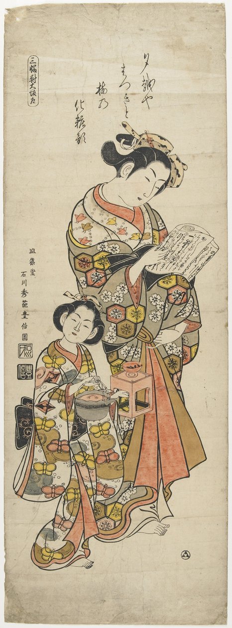 三件套 - 大阪，1751-1764 作者 石川丰信