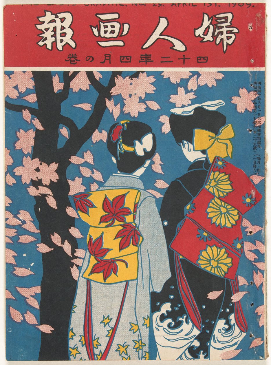 1909 年 4 月
仕女图（物品上的标题）
Fujin gaho（物品上的标题） 作者 石川虎治