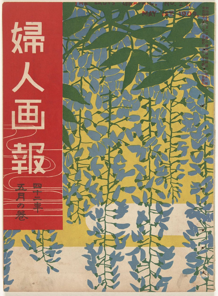 梅 1909
仕女图（物上题名）
Fujin gaho（物品上的标题） 作者 石川虎治