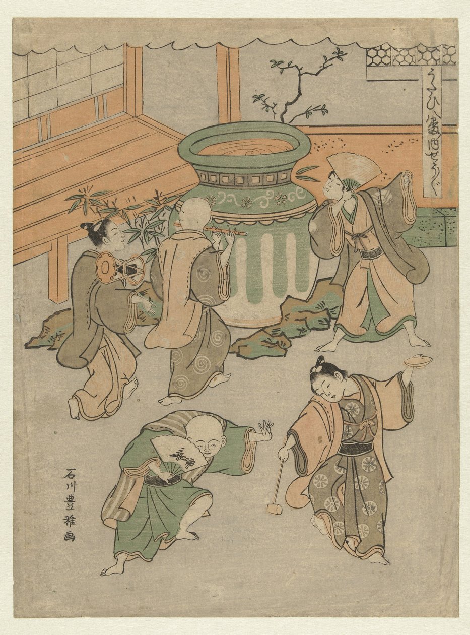 能剧《庄严
正宗（物件上的标题）
能剧八景（系列名称）
乌台八景（物件上的系列名称） 作者 石川丰政