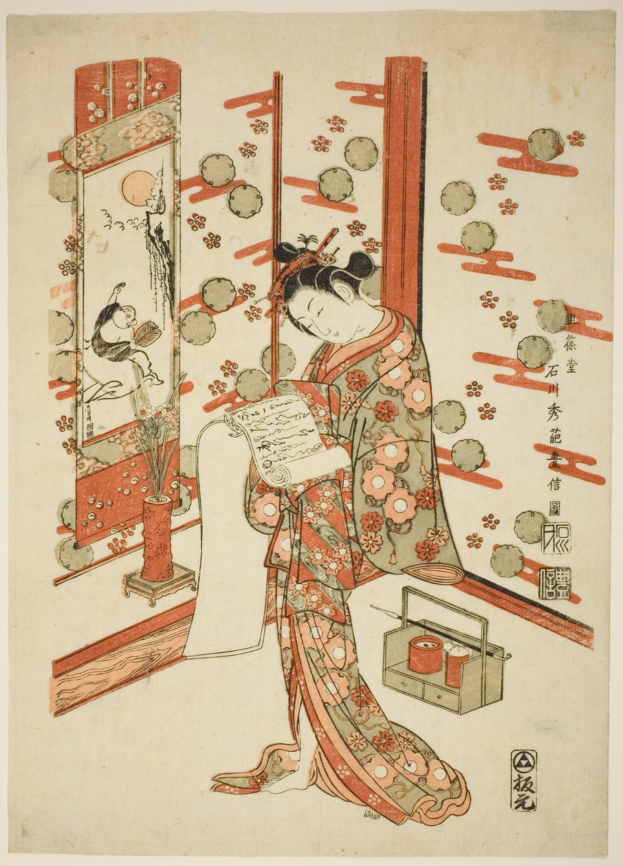 美女读信 作者 石川丰信
