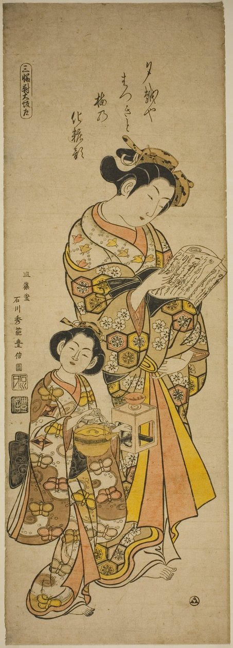 大阪宫女和她的随从，三都美女三联画（Sanpukutsui Osaka hidari）的左页 作者 石川丰信