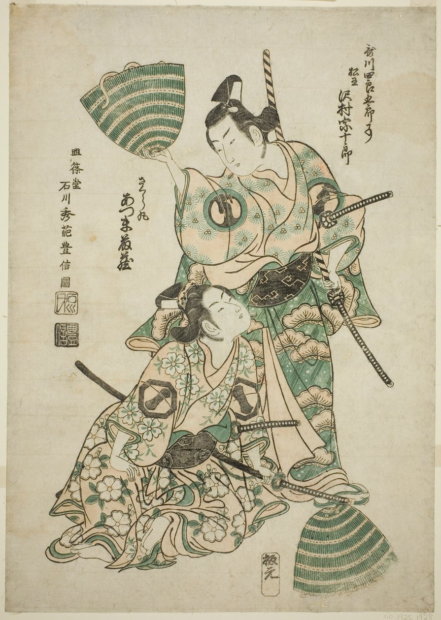 泽村宗十郎二世（原宇多川城五郎）饰演松丸，安昙藤藏一世饰演樱丸，1750 年在盛田剧院演出的话剧《菅原伝説天らいかかみ》。 作者 石川丰信