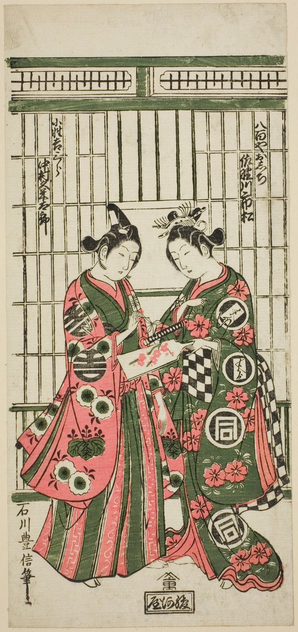 1751 年 2 月在中村剧场上演的话剧《伊豆耕作庄白鹿原》中饰演 Oshichi 的佐野川市松一世和饰演 Kichisaburo 的中村熊太郎一世 作者 石川丰信