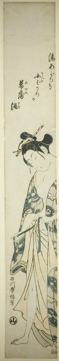 浴后穿衣的女子 作者 石川丰信