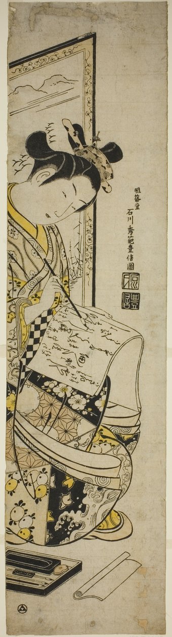 女子在屏幕前写信 作者 石川丰信
