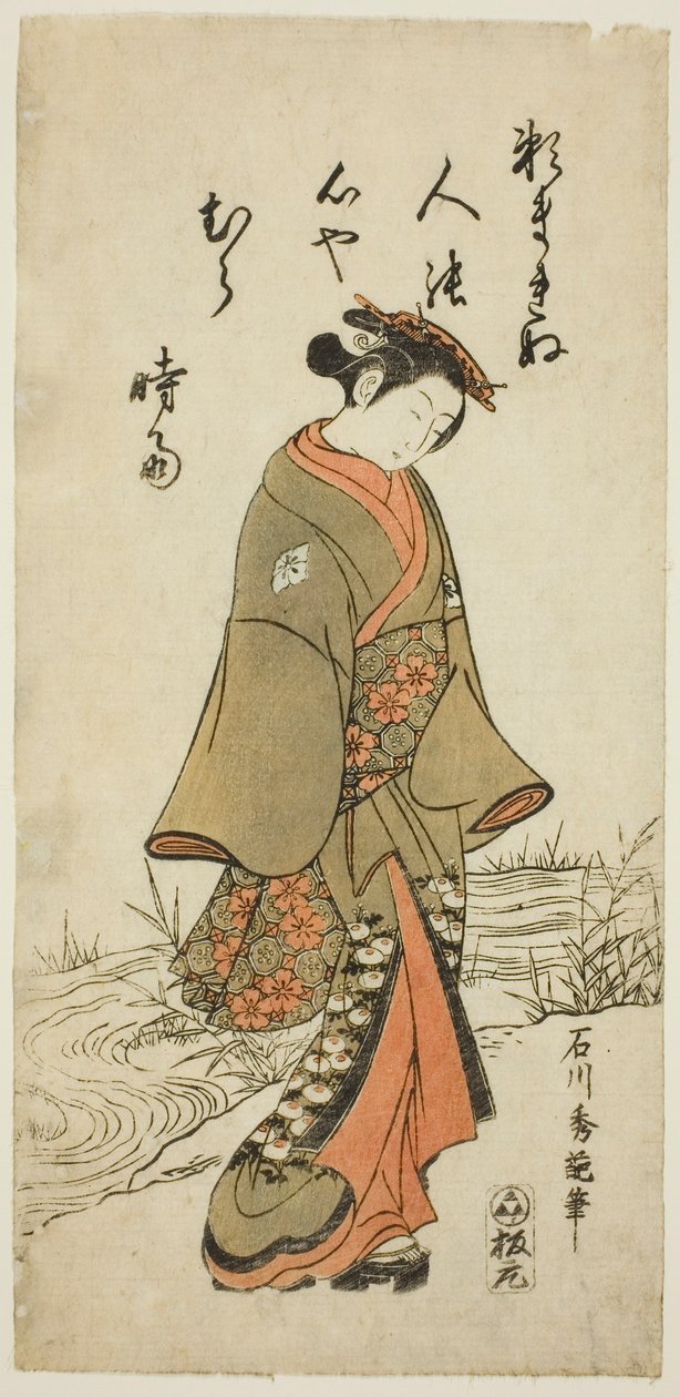 在溪流边散步的年轻女子 作者 石川丰信
