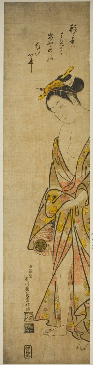 沐浴后的年轻女子 作者 石川丰信
