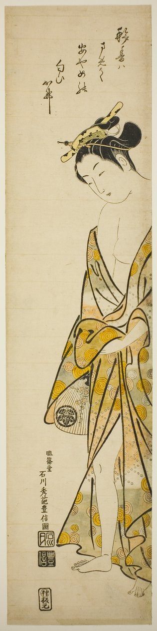 沐浴后的年轻女子 作者 石川丰信