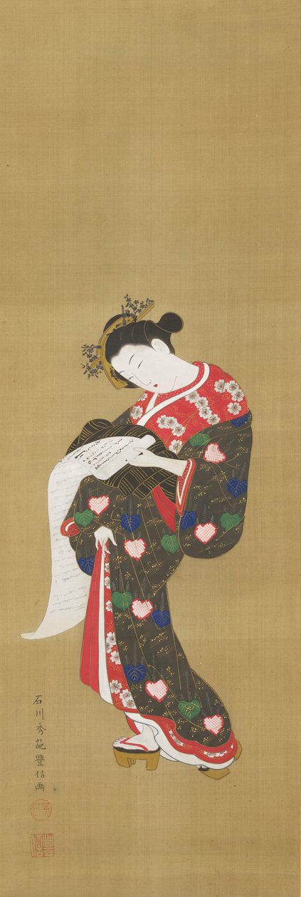 阅读书卷的年轻女子 作者 石川丰信