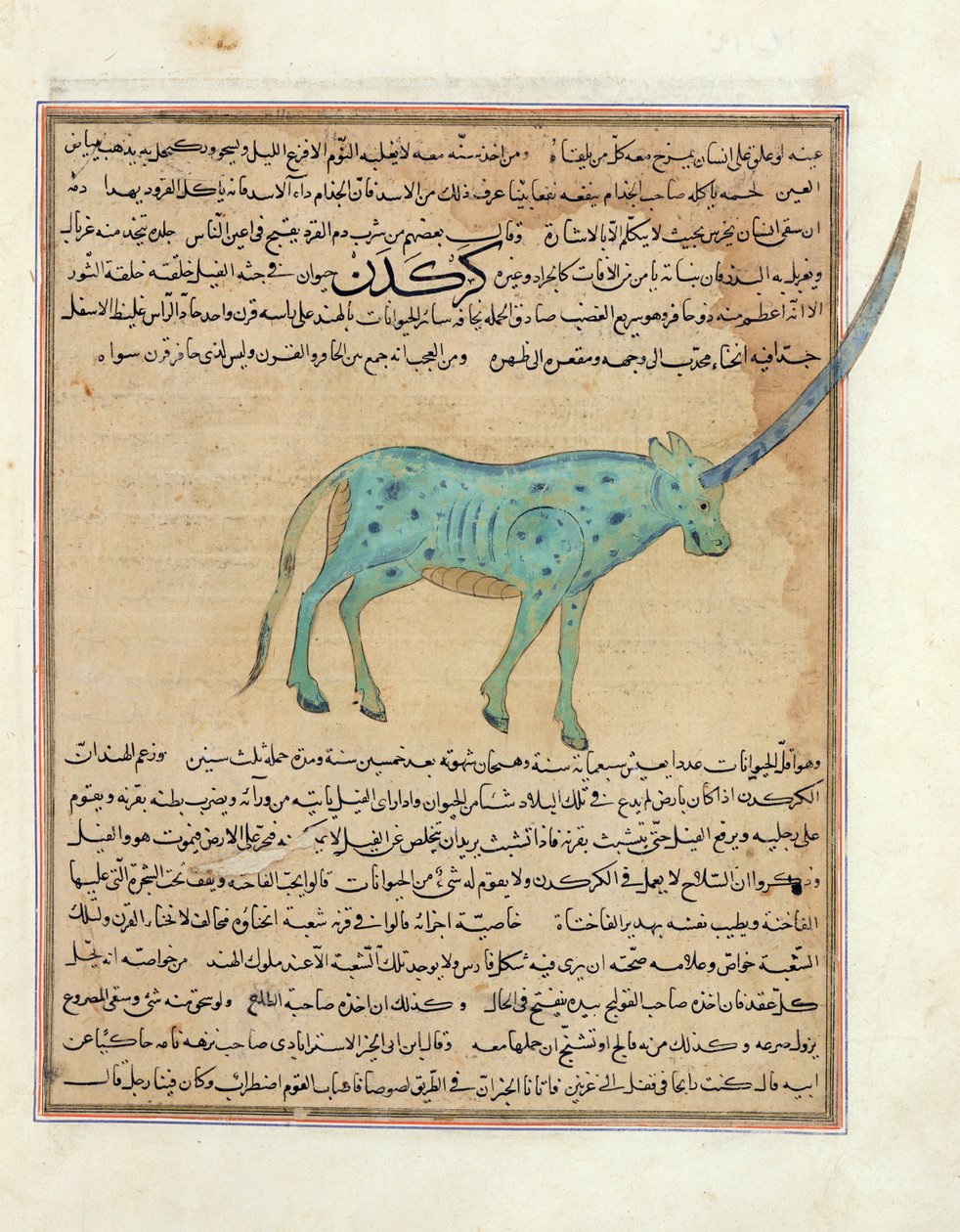 E-7女士fol.191b Rhinoceros，来自Zakariya&39;ibn Muhammad al-Qazwini的“创造的奇迹和存在的好奇心”的插图 作者 伊斯兰学校