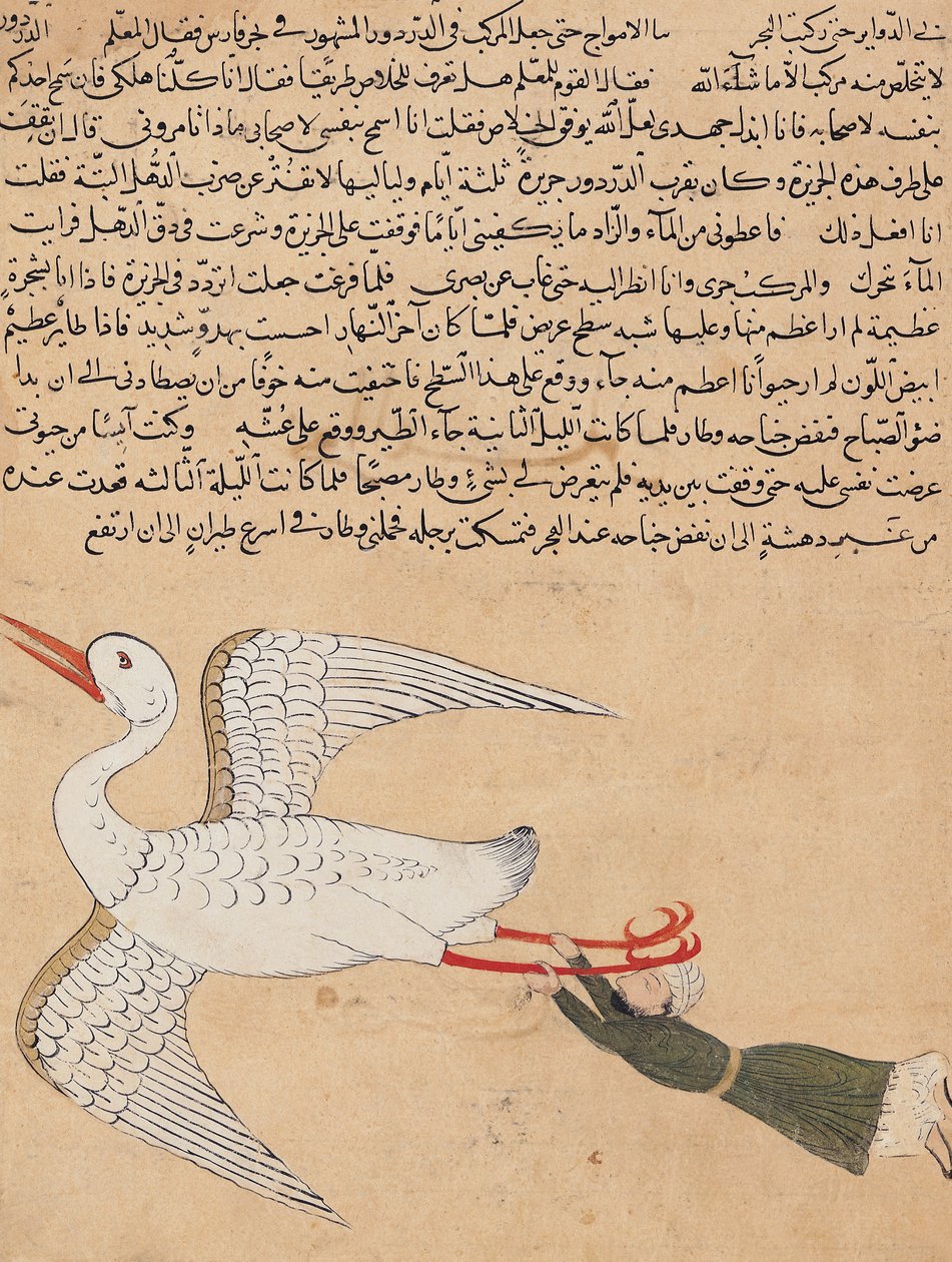 来自伊斯法罕飞行的商人E-7 fol.72a，来自Zakariya-ibn Muhammed al-Qazwini的“创造的奇迹和存在的好奇心” 作者 伊斯兰学校