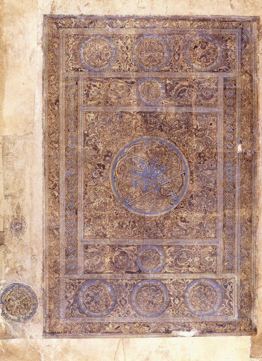 美索不达米亚大Qu&39;ran的叶子，1344年 作者 伊斯兰学校