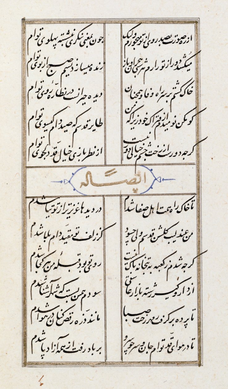 Add 22702 f.64v 