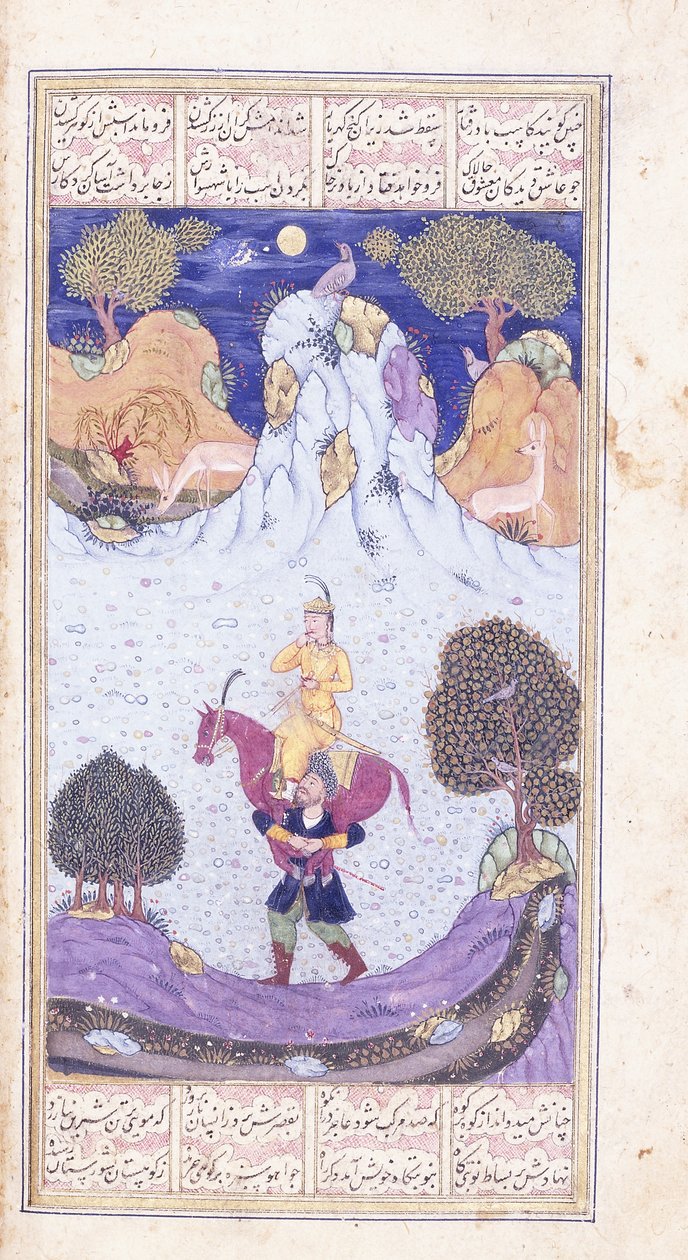 法哈德（Farhad）携带Shirin的疲倦之马，约1653-6 作者 伊斯兰学校