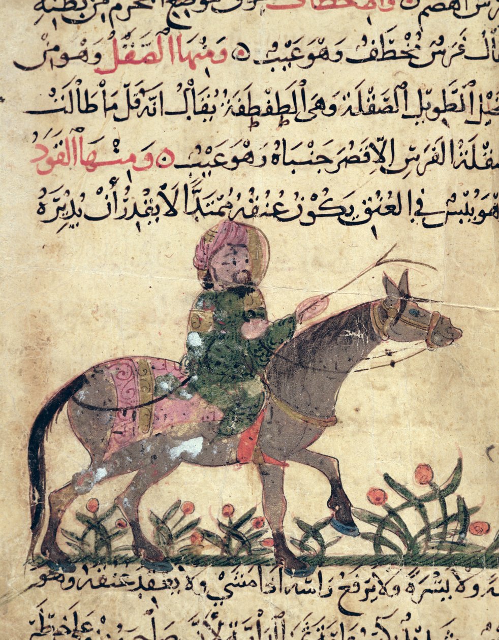 马和骑手，艾瑞德·伊本·侯赛因·伊本·阿纳夫，1210年的“法里利书”中的插图 作者 伊斯兰学校