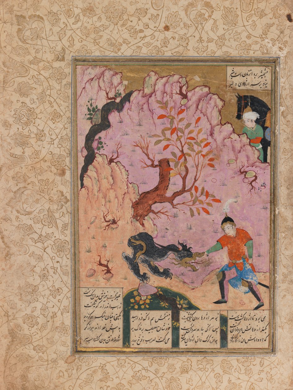 Shah-Nama手稿中的插图Folio，c.1600（墨水和不透明的纸张） 作者 伊斯兰学校
