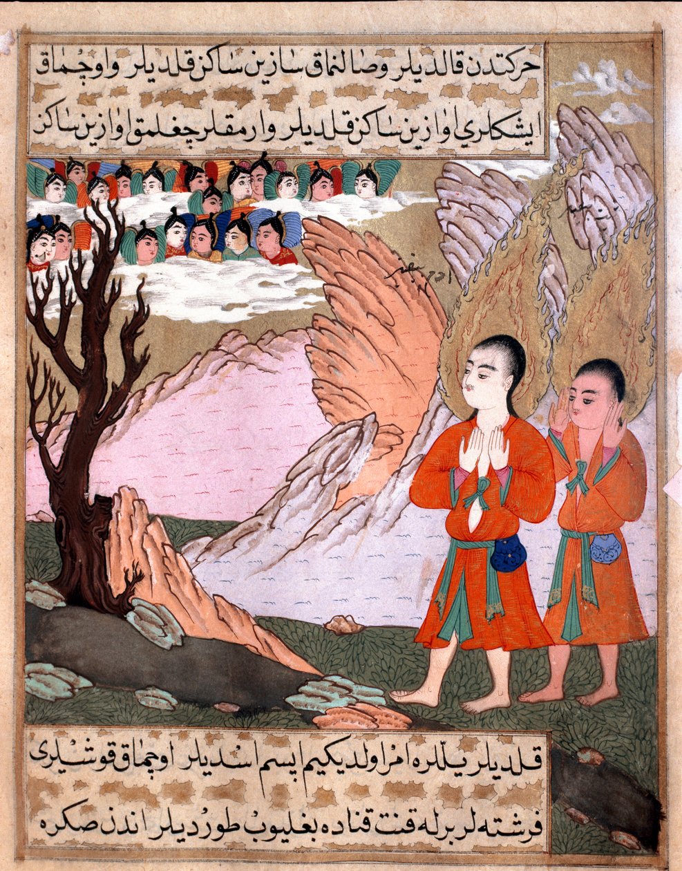 历史学家 Seyyid Loqman Ashuri 1538 年手稿“Zubdat al Tawarikh”（Zubdat al Tawarikh）（故事之霜）中亚当和夏娃及其 13 个微型双胞胎的伊斯兰形象。伊斯坦布尔土耳其和伊斯兰艺术博物馆 作者 伊斯兰学校