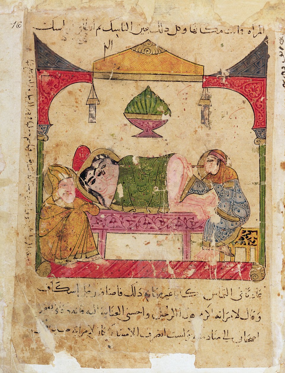 Arabe 3467医学考试，来自卡利拉和迪姆纳的书 作者 伊斯兰学校