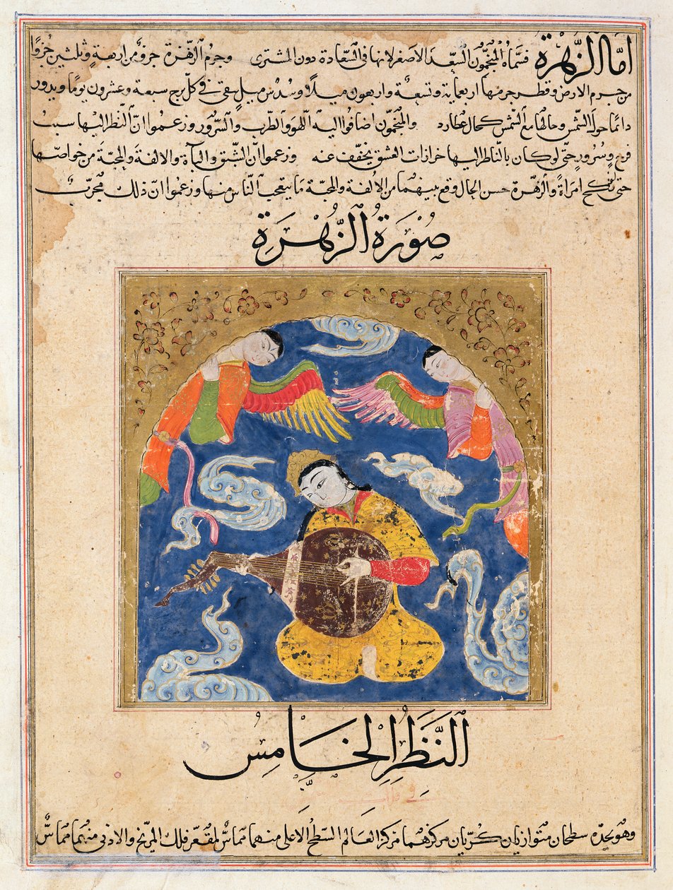 E-7女士，由天使和琵琶包围，来自Zakariya&39;ibn Muhammad al-Qazwini的“创造的奇迹和存在的好奇心”的插图 作者 伊斯兰学校