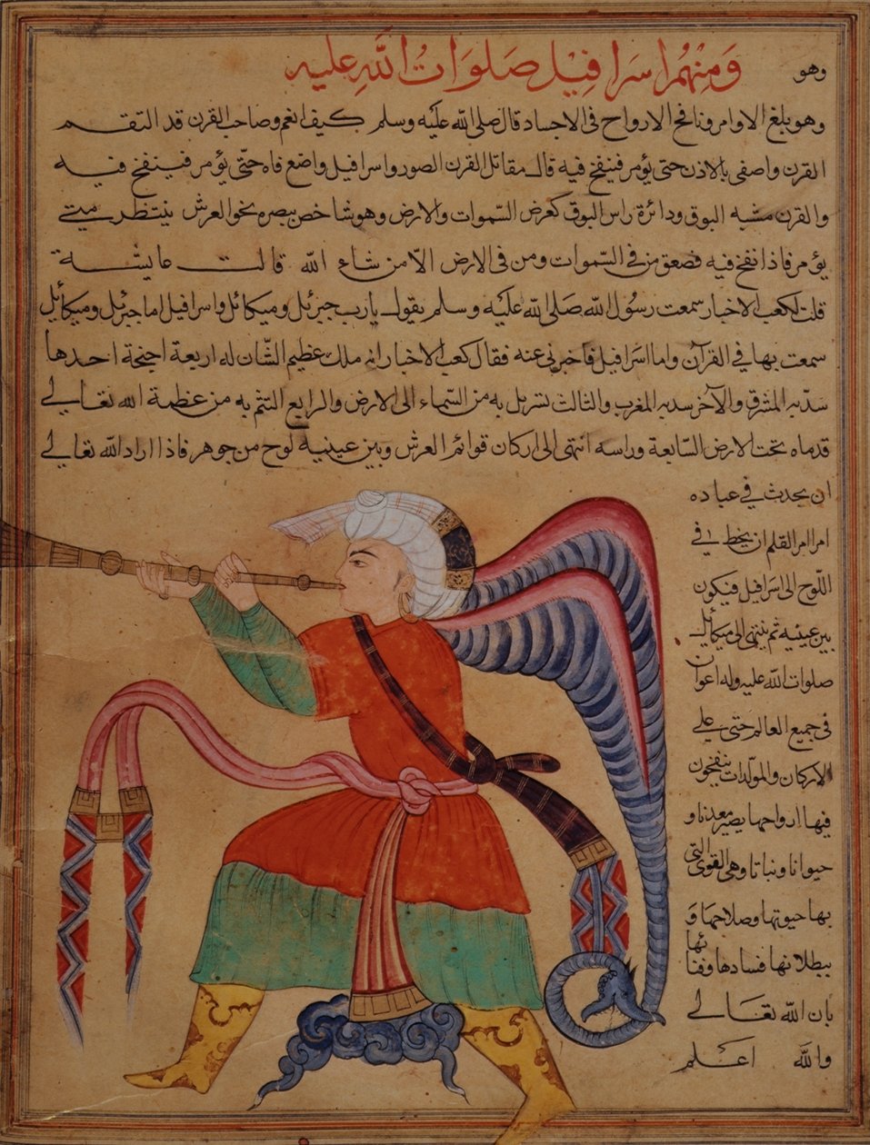 或 4701 fol.38v 一位音乐家，选自 Al-Qazwini 的《创造的奇迹》（牛皮纸）。 作者 伊斯兰学校