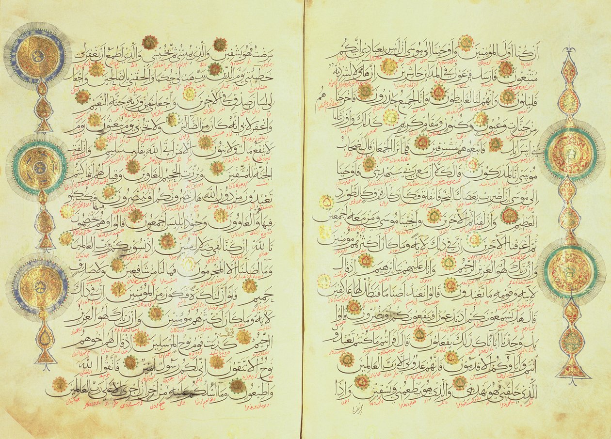 Seljuk风格的古兰经，带有照明的旭日形标记和边缘的小树，有助于计数和标记虚假点 作者 伊斯兰学校