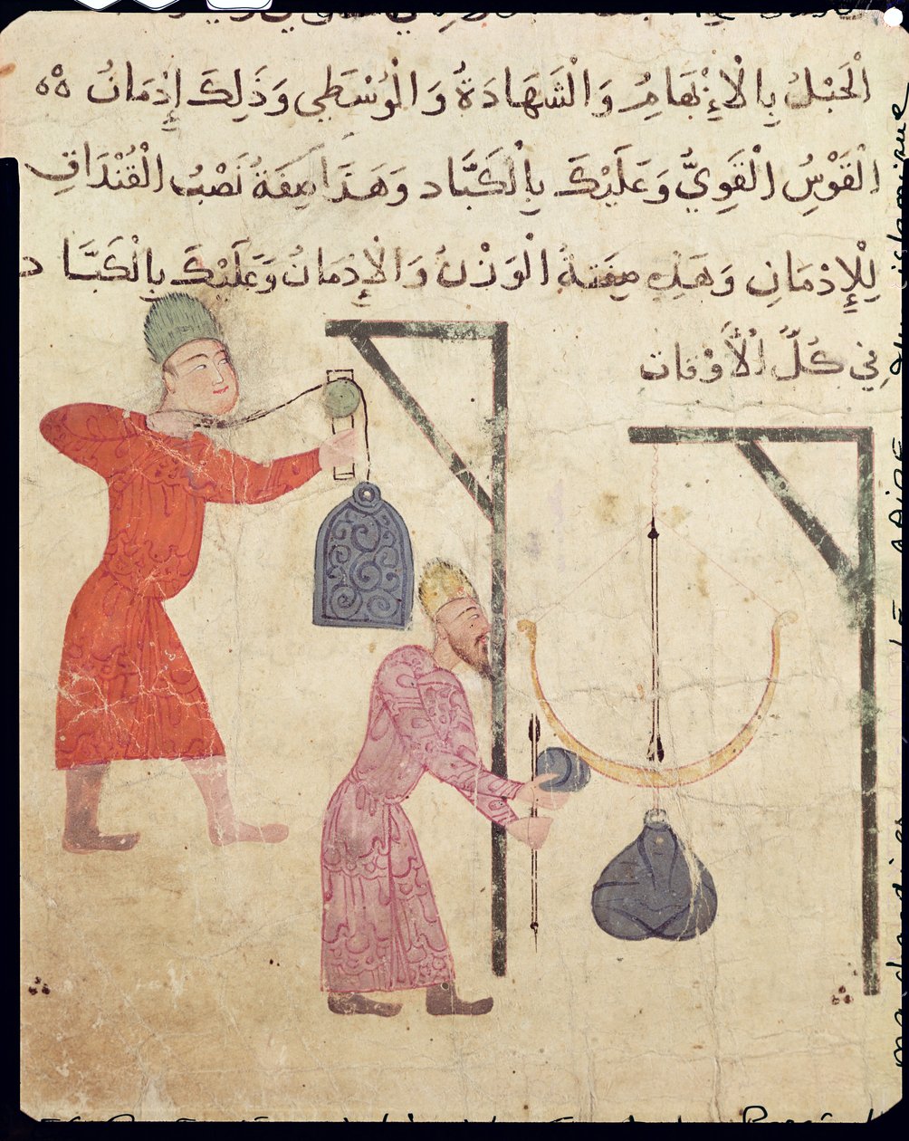 称重商品，来自Old Cairo（Fostat） 作者 伊斯兰学校