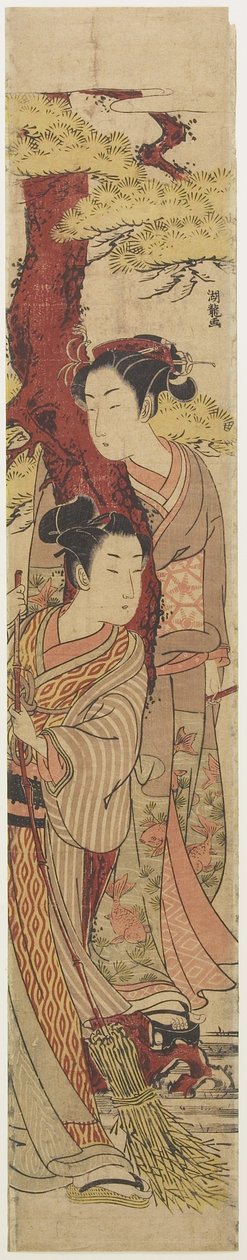 （用扫帚在松树下的恋人），c。 1771 作者 oda田K