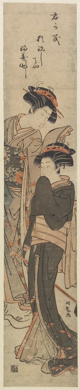 （两个站在房间里的妓女），c。 1775年至1777年 作者 oda田K