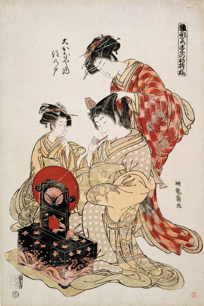 来自“年轻叶子的新和服模式”系列的Okanaya的Suminoto，c.1779（木版画） 作者 oda田K