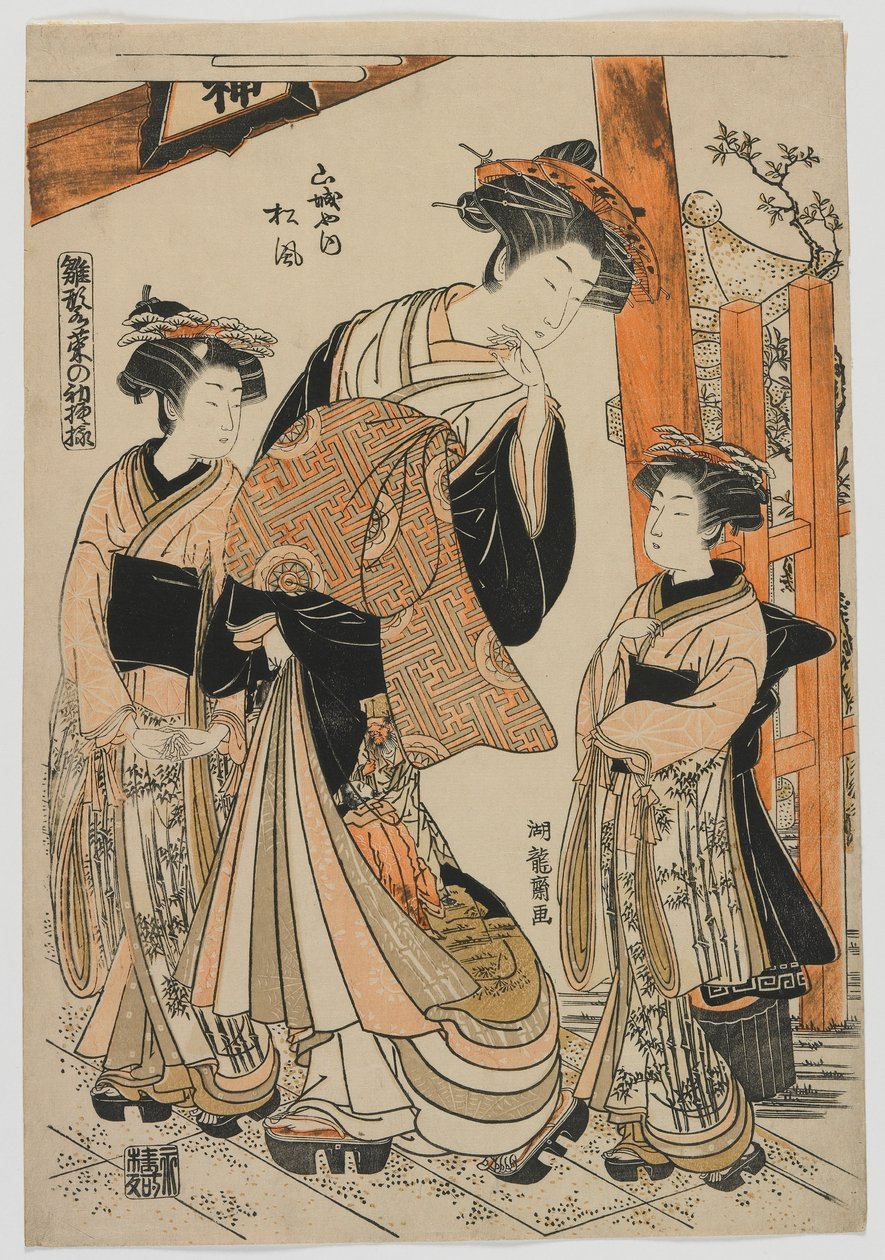 Yamashiroya的妓女Matsukaze与服务员，江户时代，1778-80（彩色木版画） 作者 oda田K