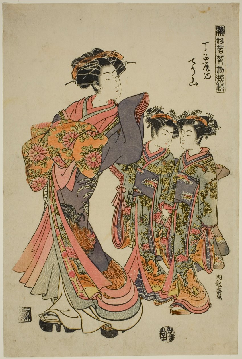 来自 "时尚模特 "系列的 "Chozan of the Chojiya"：如嫩叶般清新的新设计（雏形若菜初叶）" 作者 oda田K