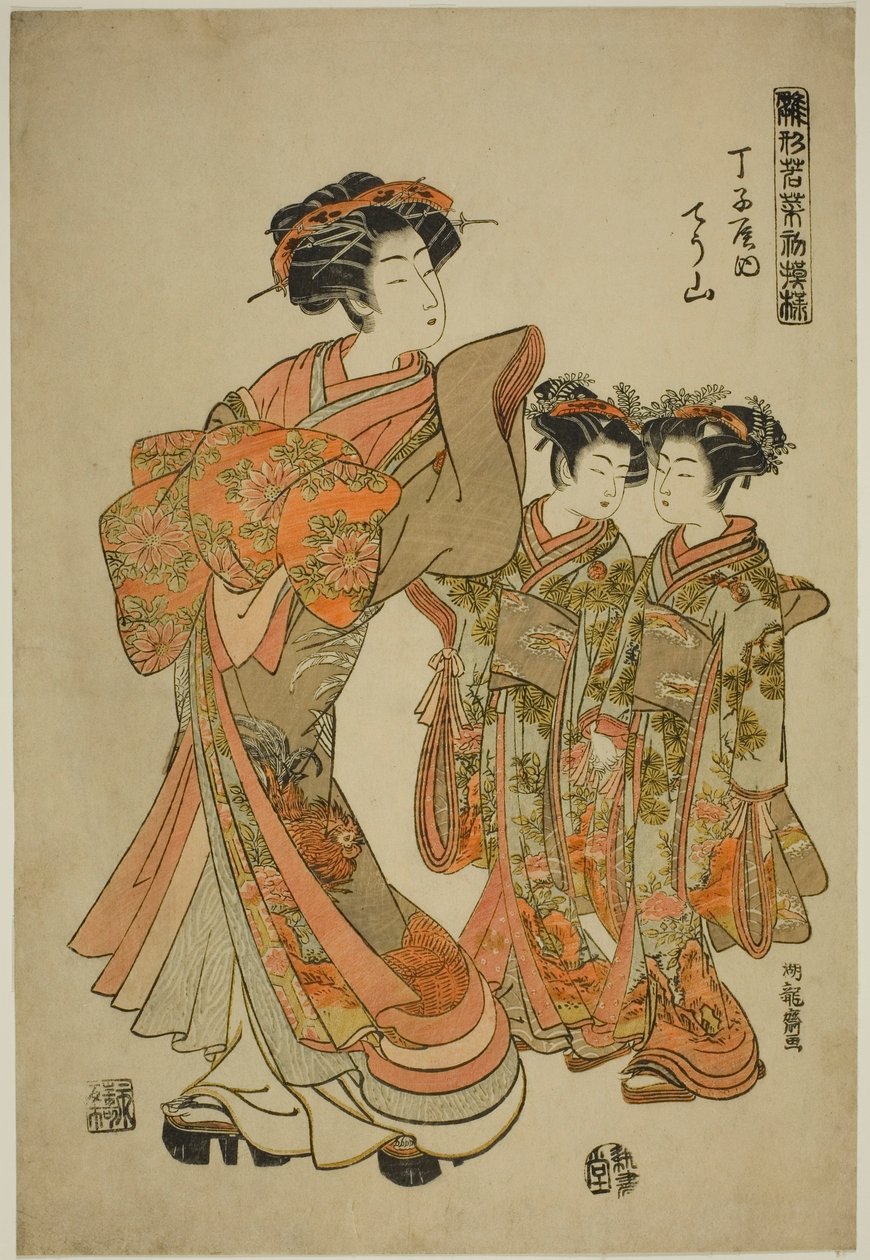 来自 "时尚模特 "系列的 "Chozan of the Chojiya"：如嫩叶般清新的新设计（雏形若菜初叶）" 作者 oda田K